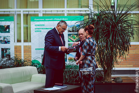 Международный форум "Современный взгляд на общественную безопасность"