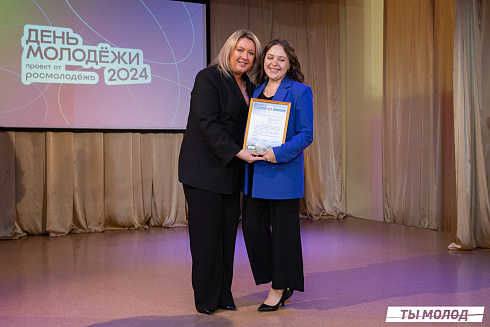Награждение за мероприятия Дня Молодежи и Дня города Новосибирска! 